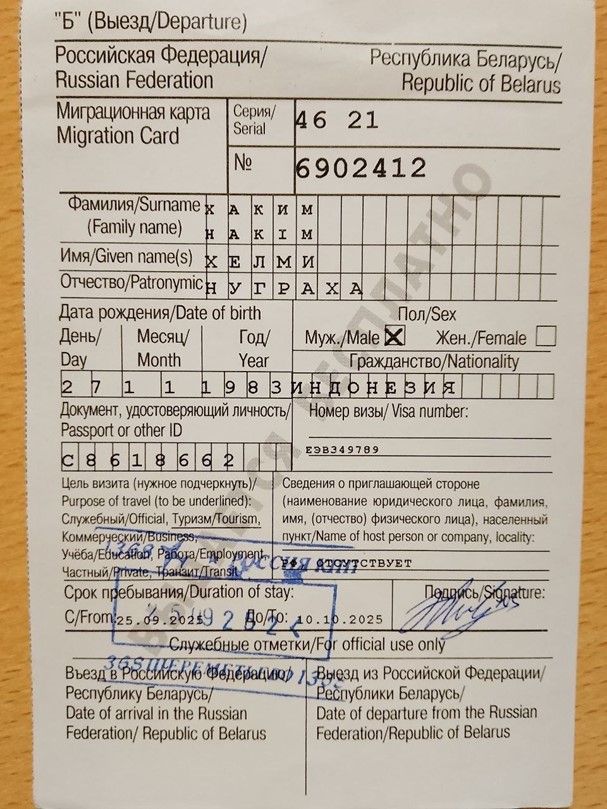 1787828888818.jpg