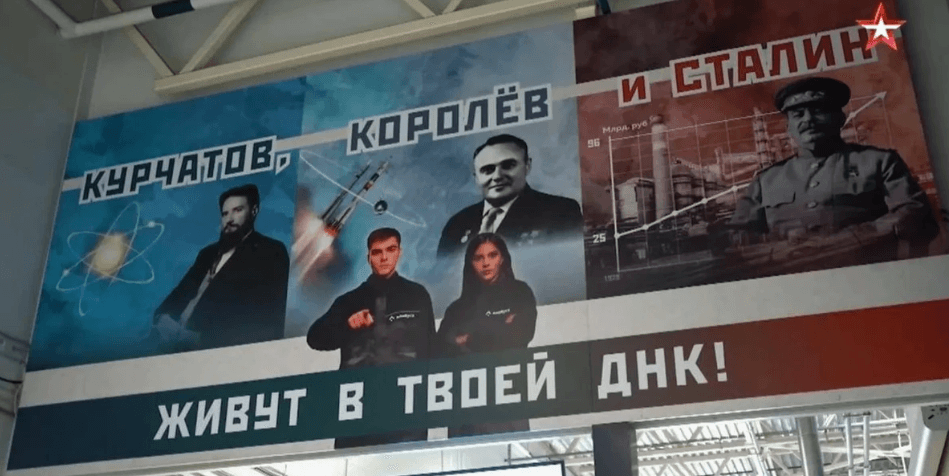 Alabuga stalin poster.png