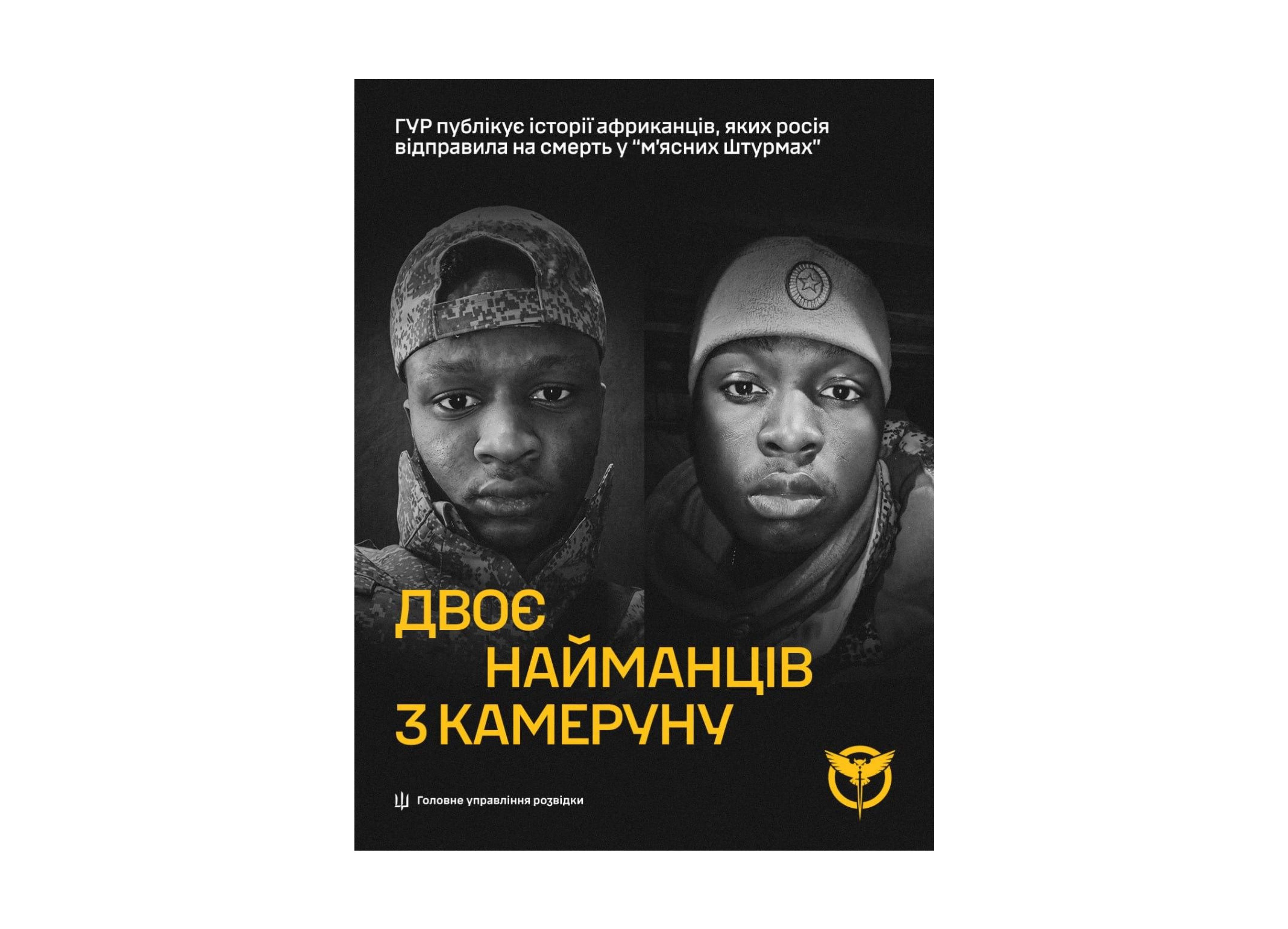 Two Cameroonians Died Fighting for Russia. One Was a University Student. Both Were Dead Within a Month of Signing.