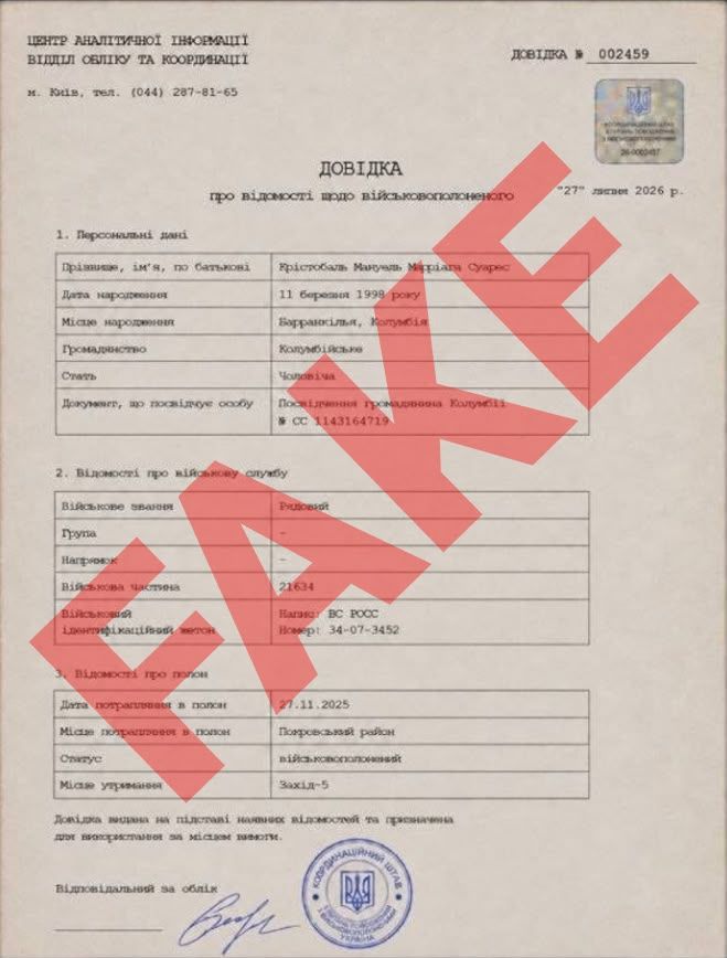 Fake-cert.jpeg