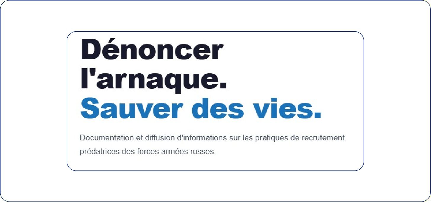 StopRussianRecruiters.org est désormais disponible en français.