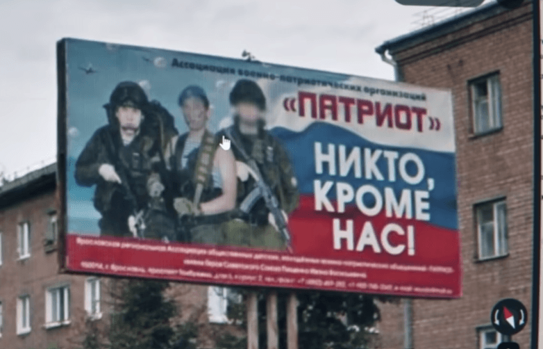 billboard.png