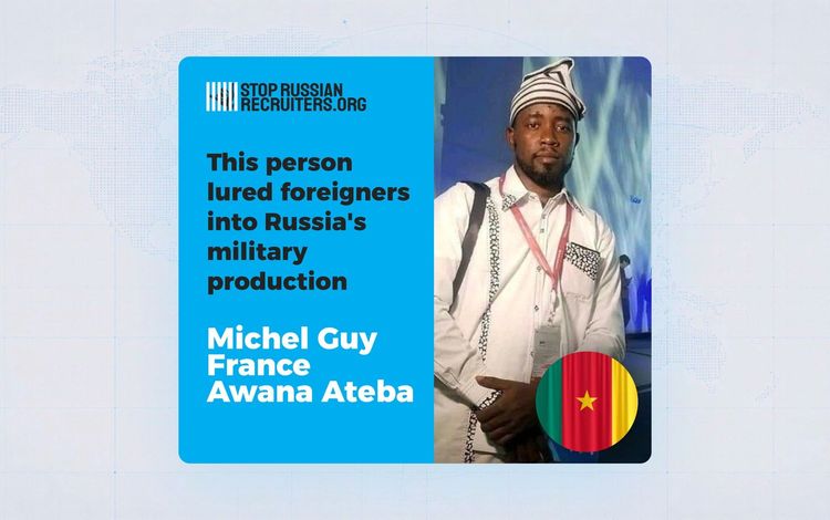 Michel Ateba