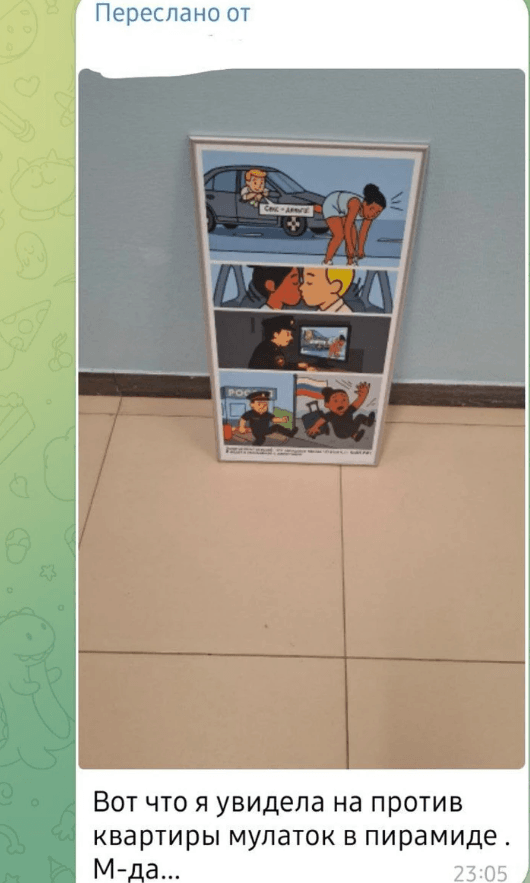 poster-prostitution-alabuga.png