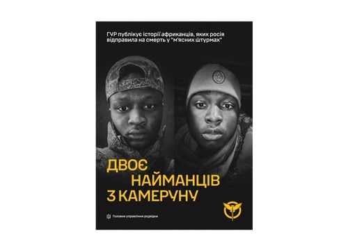 Two Cameroonians Died Fighting for Russia. One Was a University Student. Both Were Dead Within a Month of Signing.